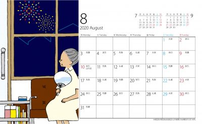 月曜始まり 年８月カレンダー ポップラボ