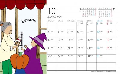 月曜始まり 年10月カレンダー ポップラボ
