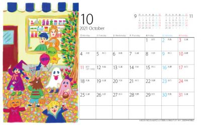 月曜始まり 21年10月カレンダー ポップラボ
